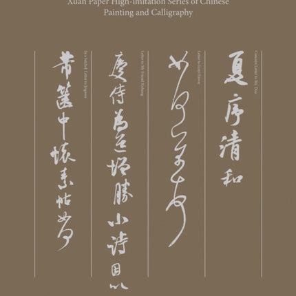 Mi Fu’s Works of Calligraphy: Xuan Paper High-imitation Series of Chinese Painting and Calligraphy