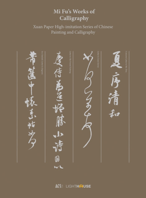 Mi Fu’s Works of Calligraphy: Xuan Paper High-imitation Series of Chinese Painting and Calligraphy