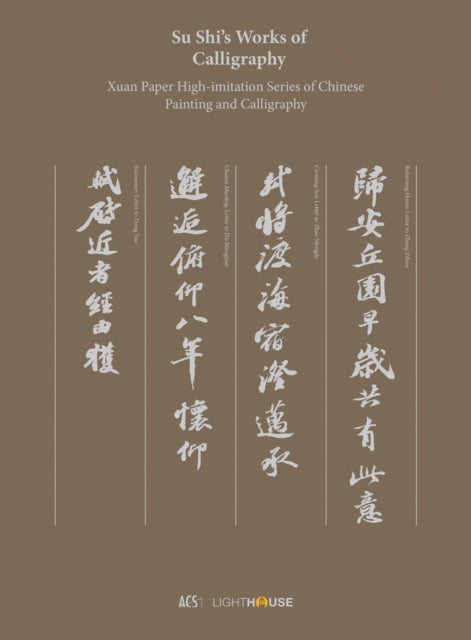 Su Shi’s Works of Calligraphy: Xuan Paper High-imitation Series of Chinese Painting and Calligraphy