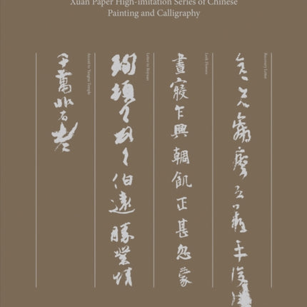 Works of Calligraphy in the Jin and Tang Dynasties: Xuan Paper High-imitation Series of Chinese Painting and Calligraphy