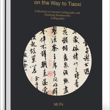 Mi Fu: Poems Composed on the Way to Tiaoxi: Collection of Ancient Calligraphy and Painting Handscrolls