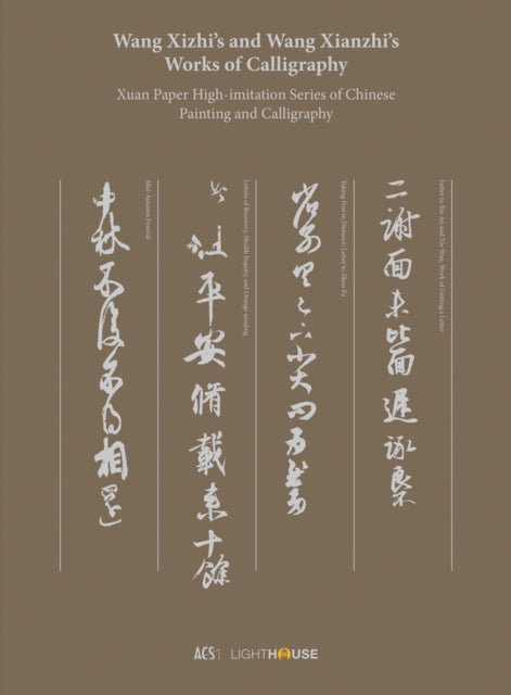 Wang Xizhi’s and Wang Xianzhi’s Works of Calligraphy: Xuan Paper High-imitation Series of Chinese Painting and Calligraphy