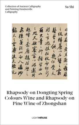 Su Shi: Rhapsody on Dongting Spring Colours Wine and Rhapsody on Pine Wine of Zhongshan: Collection of Ancient Calligraphy and Painting Handscrolls: Calligraphy