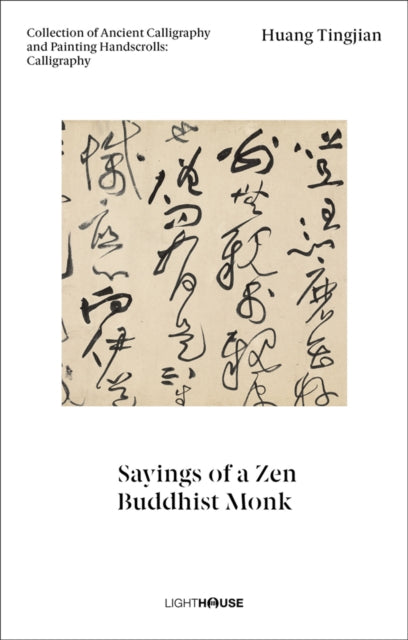 Huang Tingjian: Sayings of a Zen Buddhist Monk: Collection of Ancient Calligraphy and Painting Handscrolls: Calligraphy