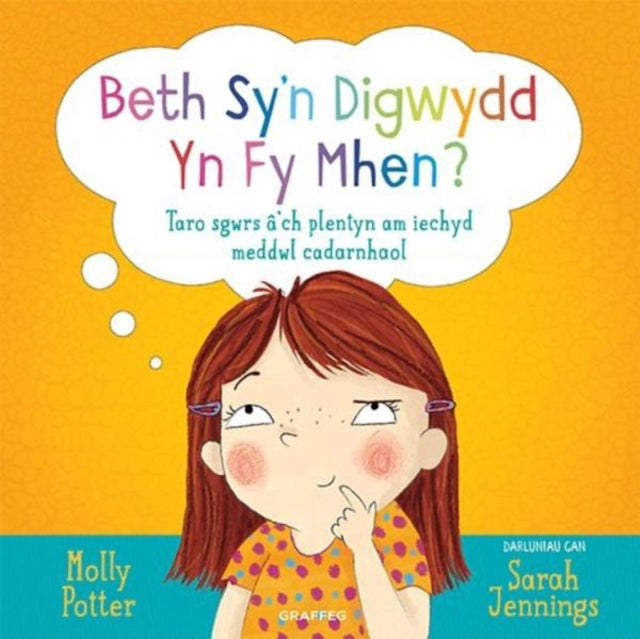 Darllen yn Well: Beth Sy'n Digwydd yn fy Mhen?