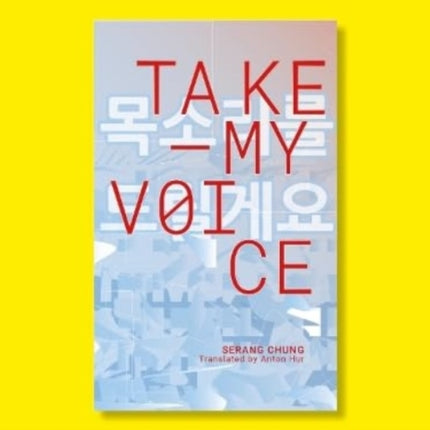 Take My Voice