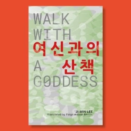 Walk With A Goddess