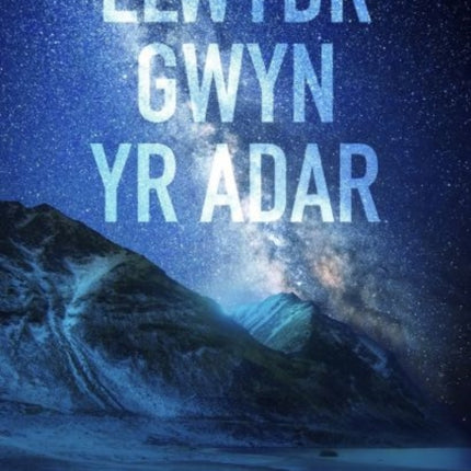 Llwybr Gwyn yr Adar