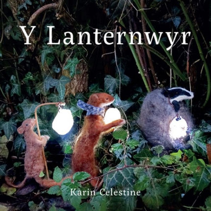 Y Lanternwyr