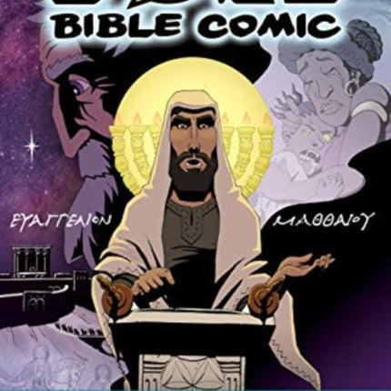 The Book of Matthew: Word for Word Bible Comic: NIV Translation