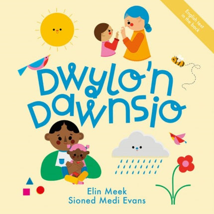 Dwylo'n Dawnsio