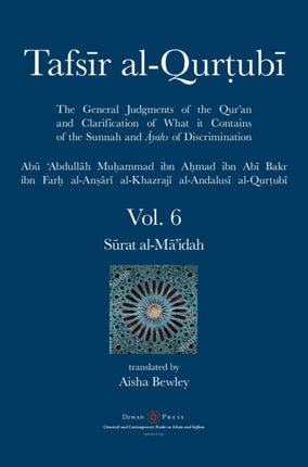 Tafsir al-Qurtubi Vol. 6: Sūrat al-Mā'idah