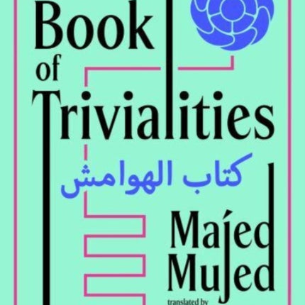 The Book of Trivialities