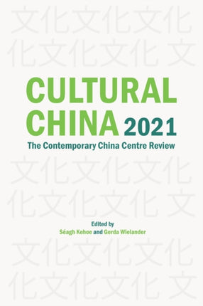 Cultural China 2021: The Contemporary China