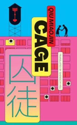 Cage