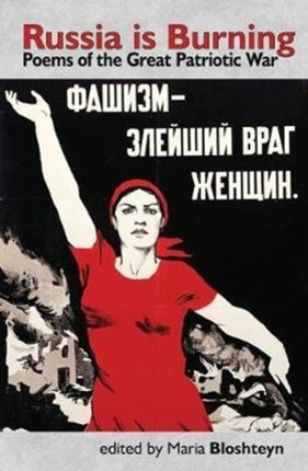 Russia is Burning: Poems of the Great Patriotic