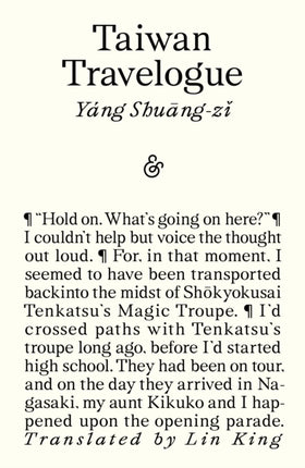 Taiwan Travelogue