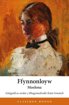Ffynnonloyw  Stori Tair Cenhedlaeth