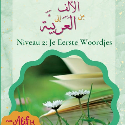 Van Alif tot Arabisch niveau 2: Je eerste woordjes