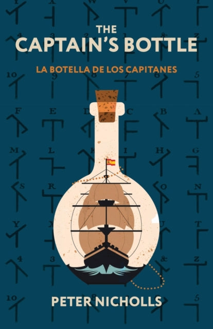 The Captains Bottle