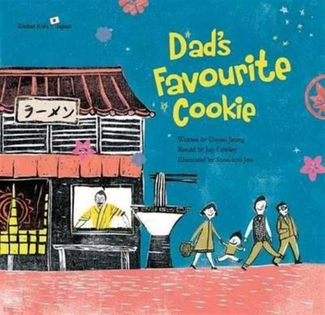 Dad's Favourite Cookie: Japan