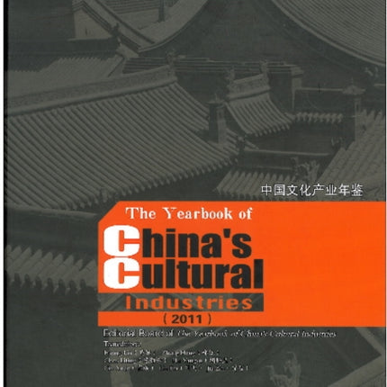 The Yearbook of Chinas Cultural Industries 2011