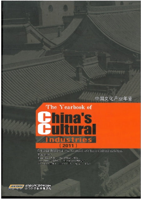 The Yearbook of Chinas Cultural Industries 2011