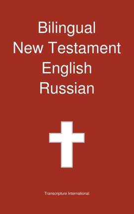 Bilingual New Testament, English - Russian