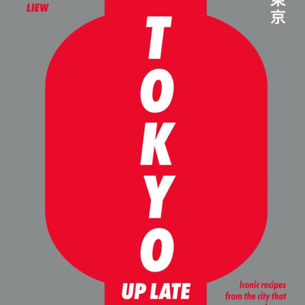 Tokyo Up Late: Iconic recipes from the city that never sleeps