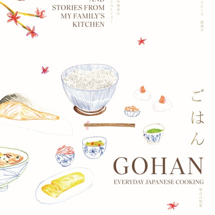 Gohan: Everyday Japanese Cooking: Memories and stories from my family's kitchen