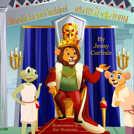 Waraba ka sanu bɛɛlajɛni: Mansa