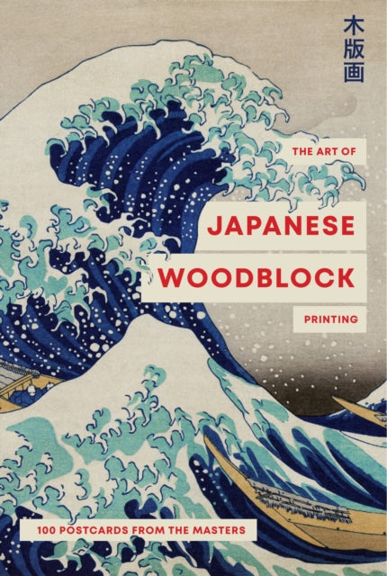 The Art of Japanese Wood Block Printing