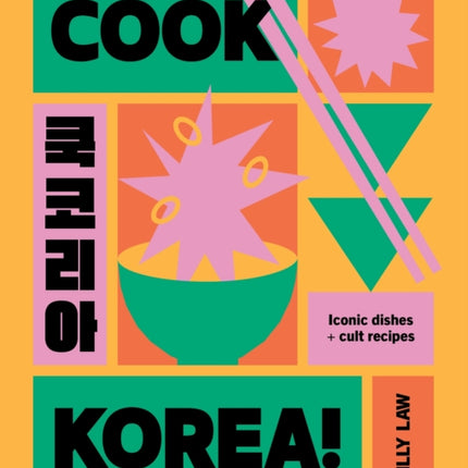 Cook Korea