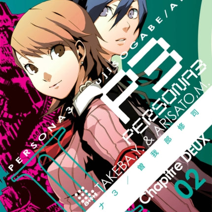 Persona 3 Volume 2