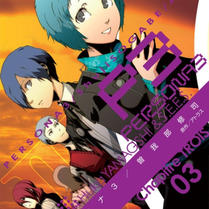 Persona 3 Volume 3