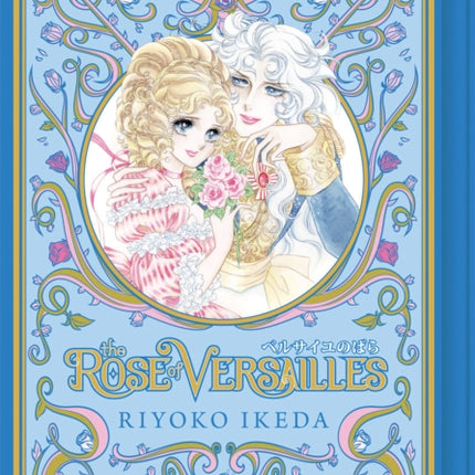 The Rose of Versailles Volume 2