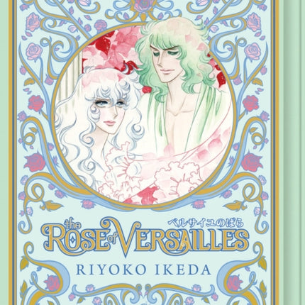 The Rose of Versailles Volume 3