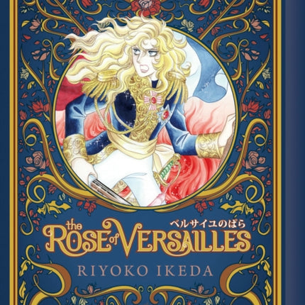 The Rose of Versailles Volume 4