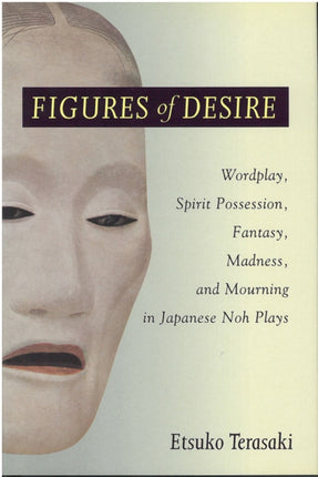 Figures of Desire: Wordplay, Spirit Possession,