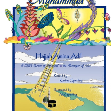The Light of Muhammad