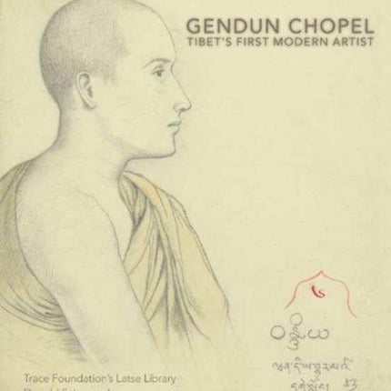 Gendun Chopel: Tibet's First Modern Artist