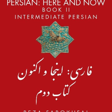 Persian -- Here & Now: Book II: Intermediate