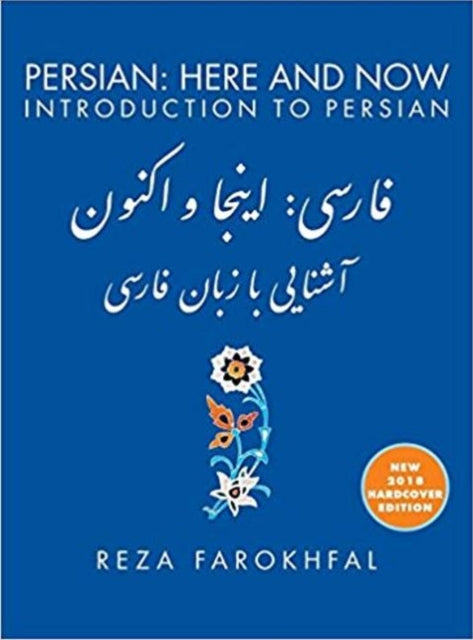 Persian: Here and Now  Introduction to Persian