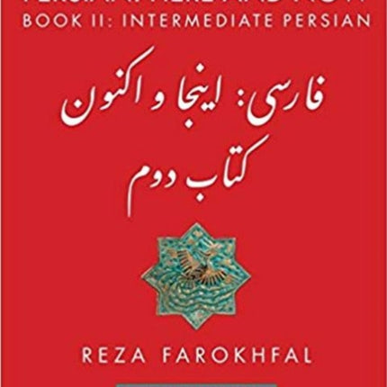 Persian: Here and Now  Book II, Intermediate Persian