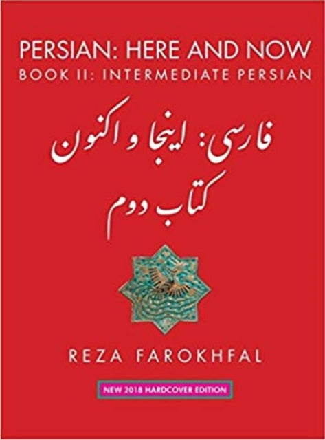 Persian: Here and Now  Book II, Intermediate Persian