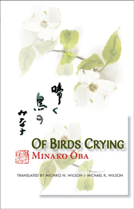 Of Birds Crying: A Novel