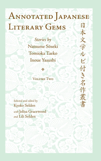 Annotated Japanese Literary Gems: Stories by Natsume Soseki, Tomioka Taeko, and Inoue Yasushi