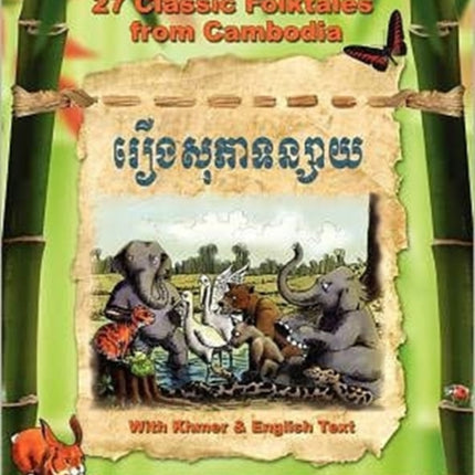 Tales of the Hare - 27 Classic Folktales of Cambodia