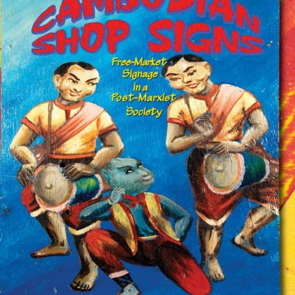 Cambodian Shop Signs