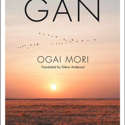 Gan